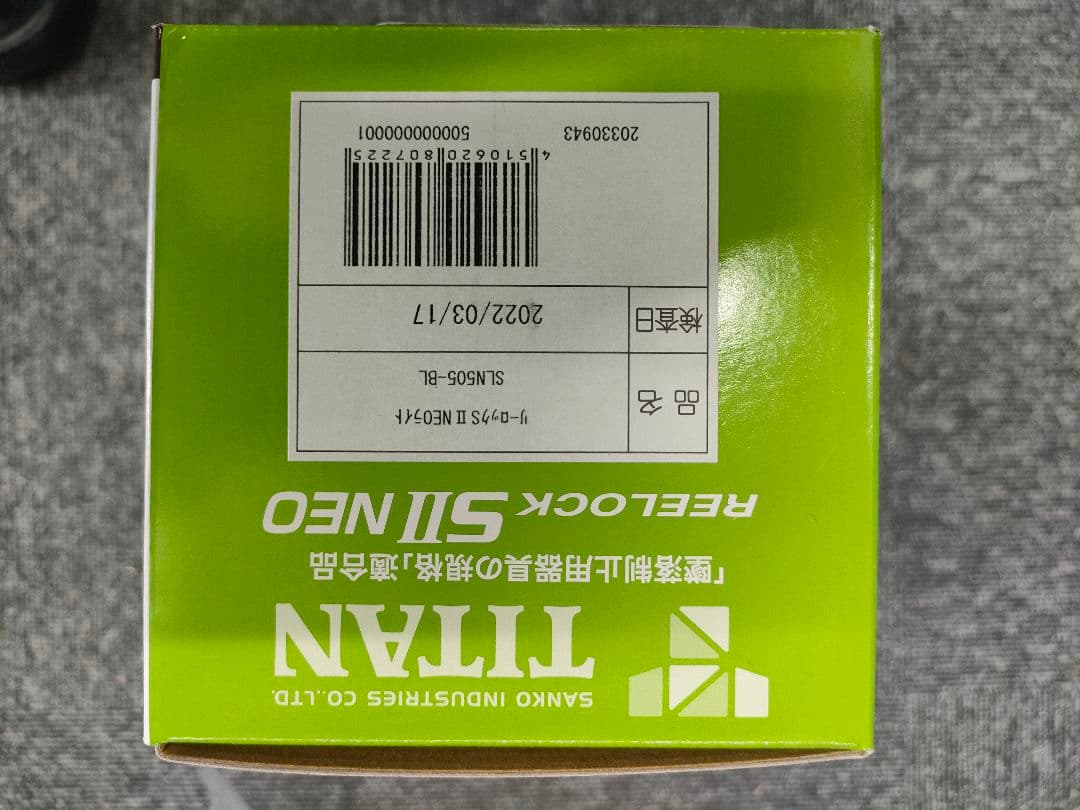 安全帯　墜落制止用器具