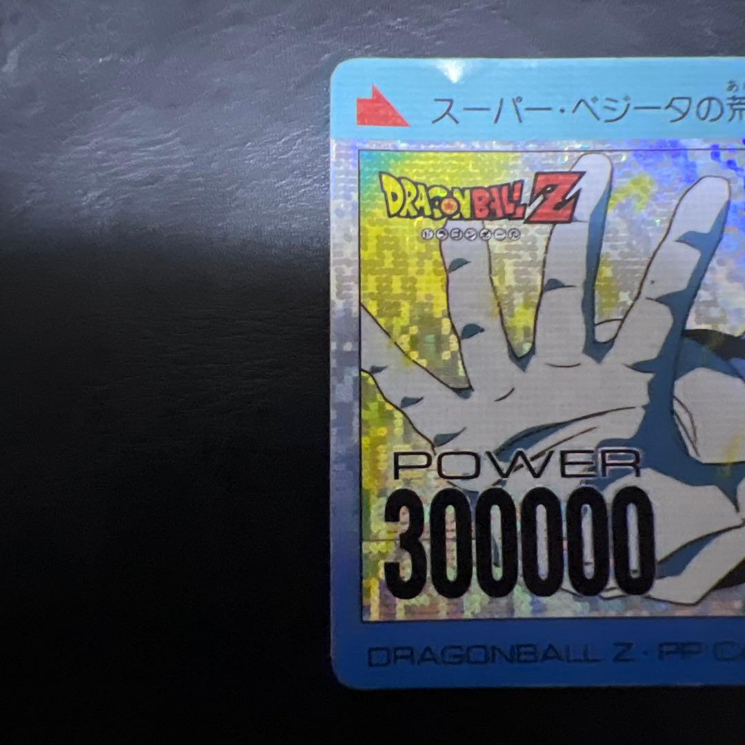 ドラゴンボール　アマダ　NO.716　デジタルキラ