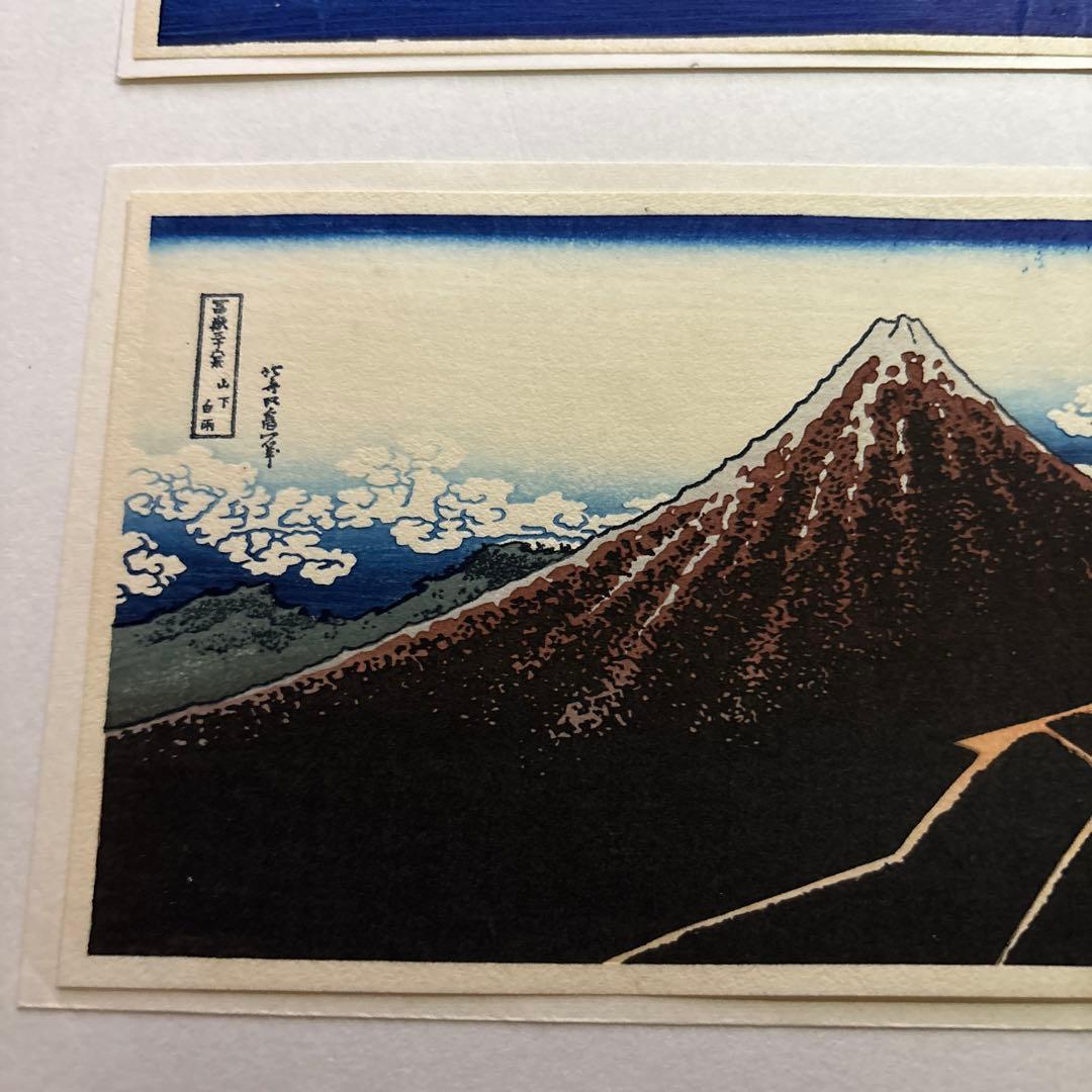 木版画　浮世絵（明治時代）