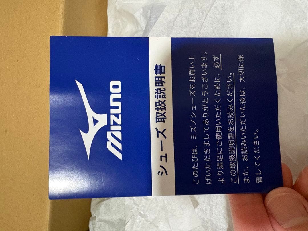 Mizuno モナルシーダ2 WIDE 26.5cm