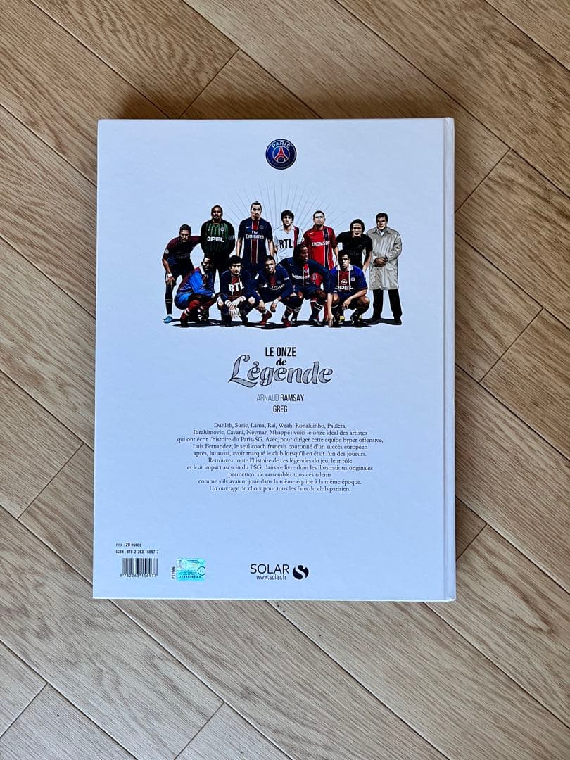 PSG パリサンジェルマン　歴史本