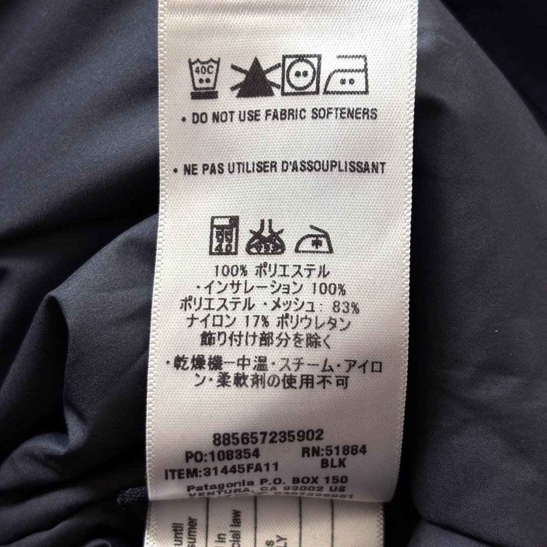 パタゴニア ゴアテックス S ボードウェア ブラック レディース 止水ジップ
