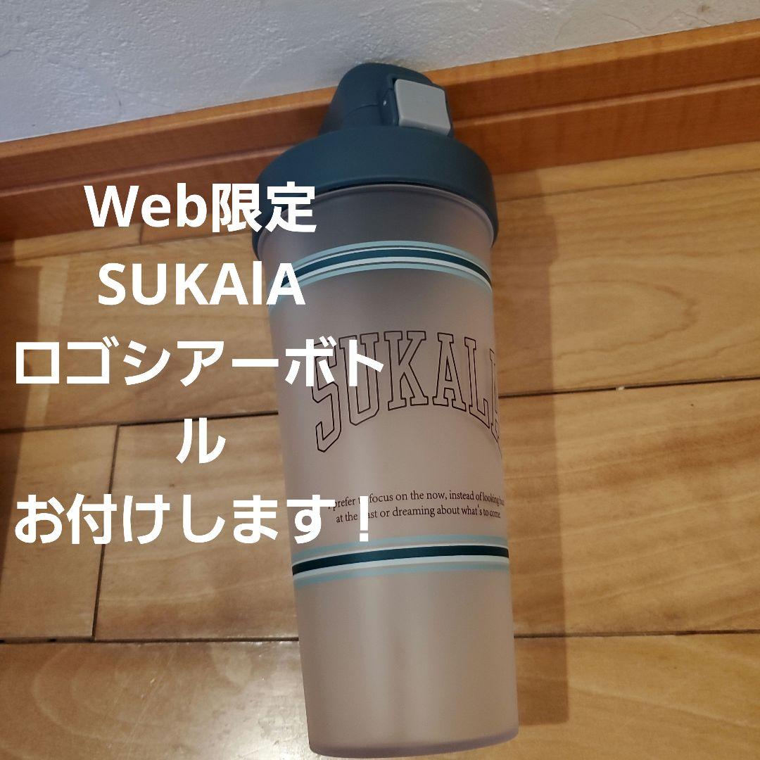 SUKALA ワイドマウスボトル　メロン　新品未使用未開封　ロゴシアーボトルつき