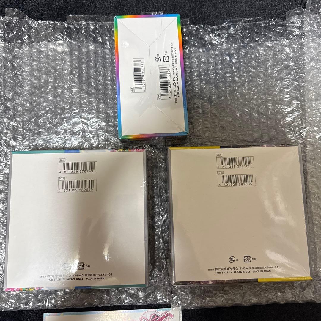 Hikari！ポケモンカードゲーム BOXセット シュリンク付き未開封