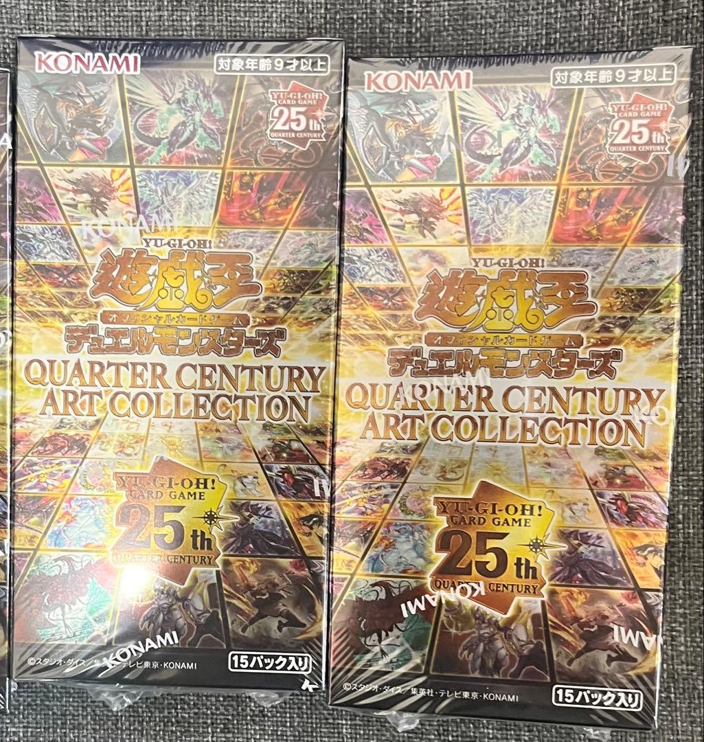 遊戯王【OCG クォーターセンチュリーアートコレクション】シュリンク付2ボックス