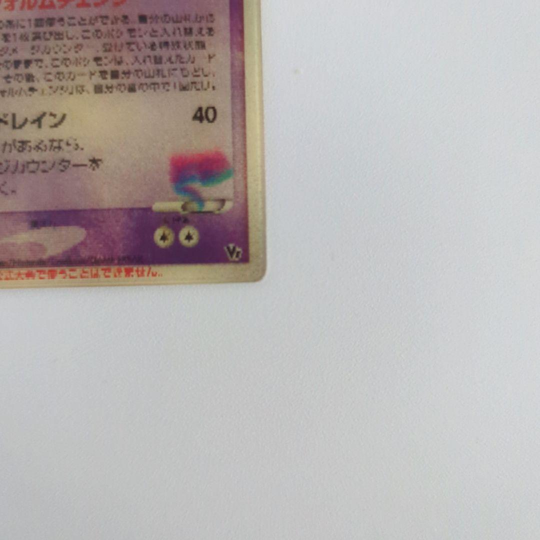 ポケモンカード　裂空のデオキシス　3D 映画公開記念
