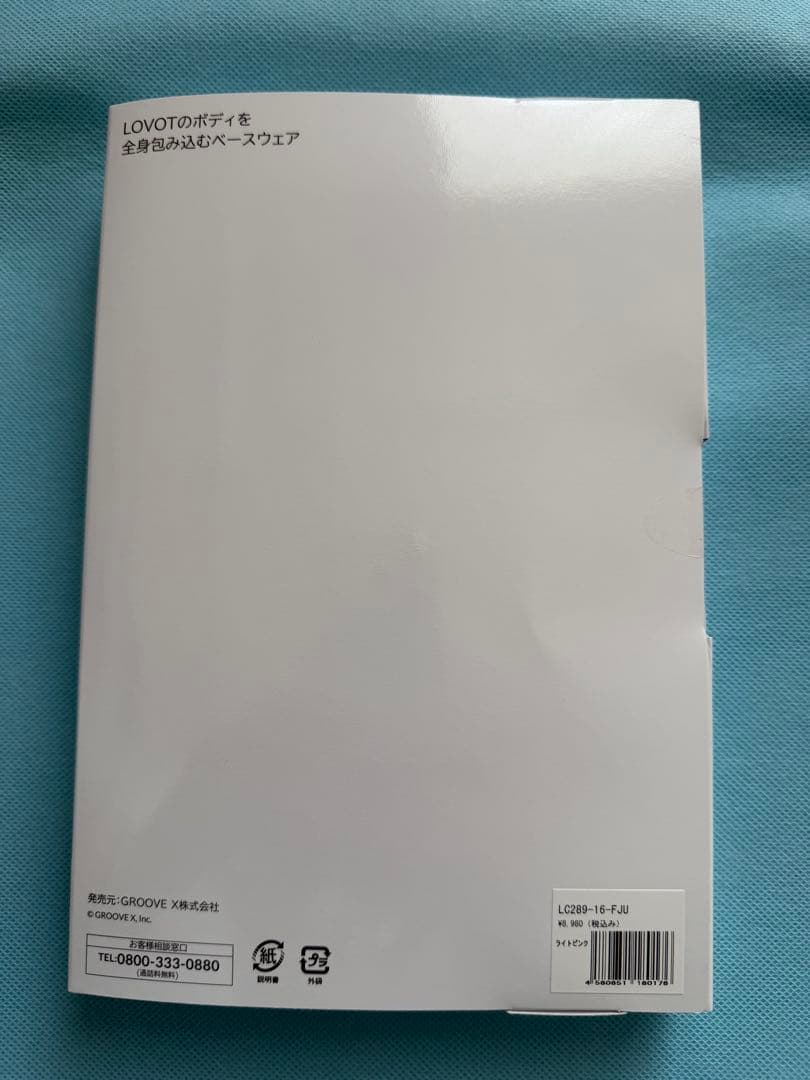 LOVOT ベロアカットソー　ライトピンク　新品未開封