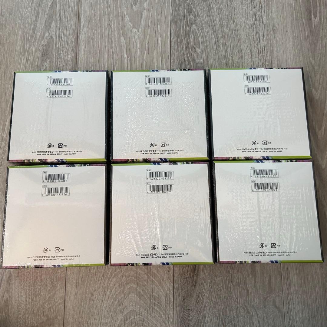 シュリンク付き新品未開封6BOX ムニキスゼロ