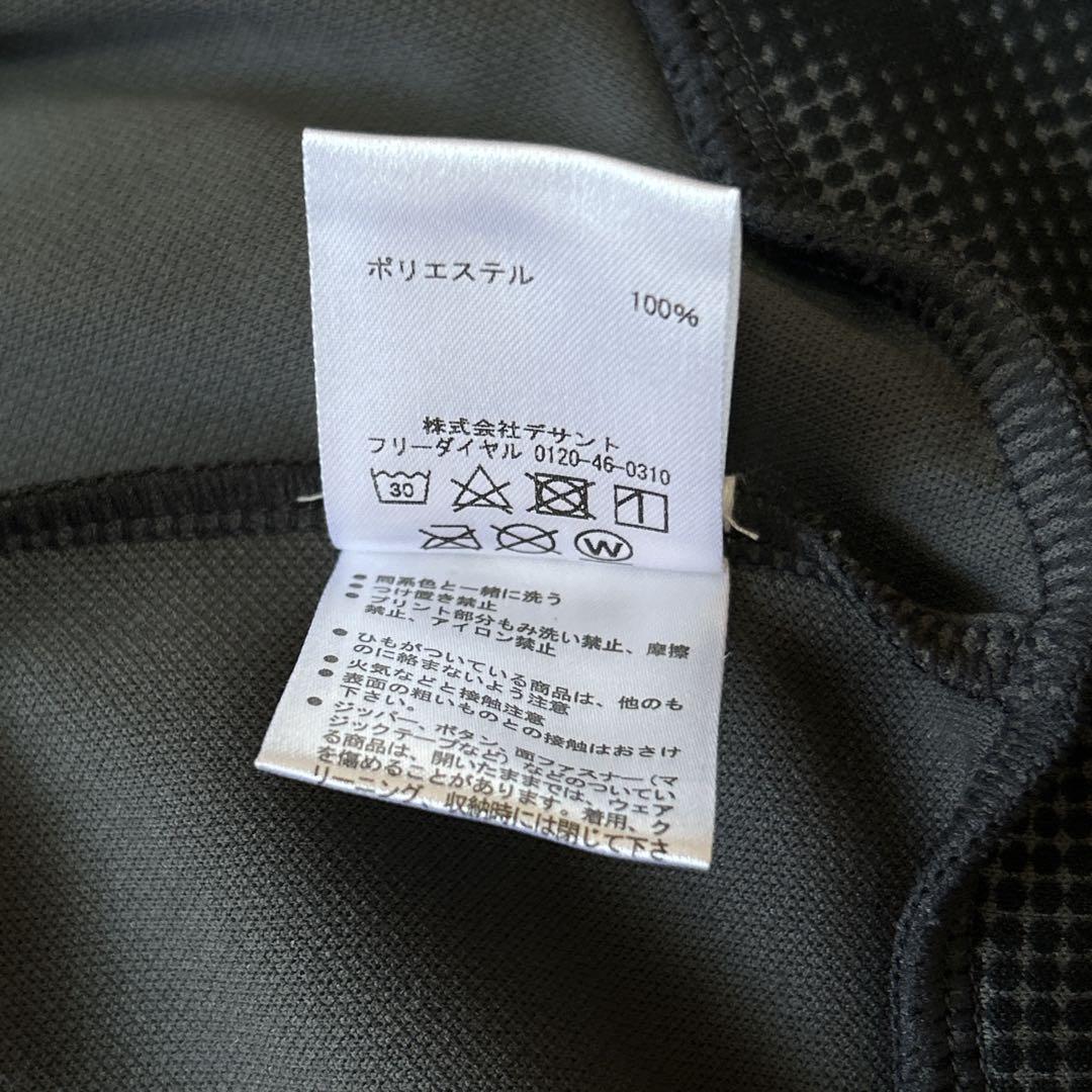 人気カラー✨デサント ムーブスポーツ メンズ セットアップ 上下