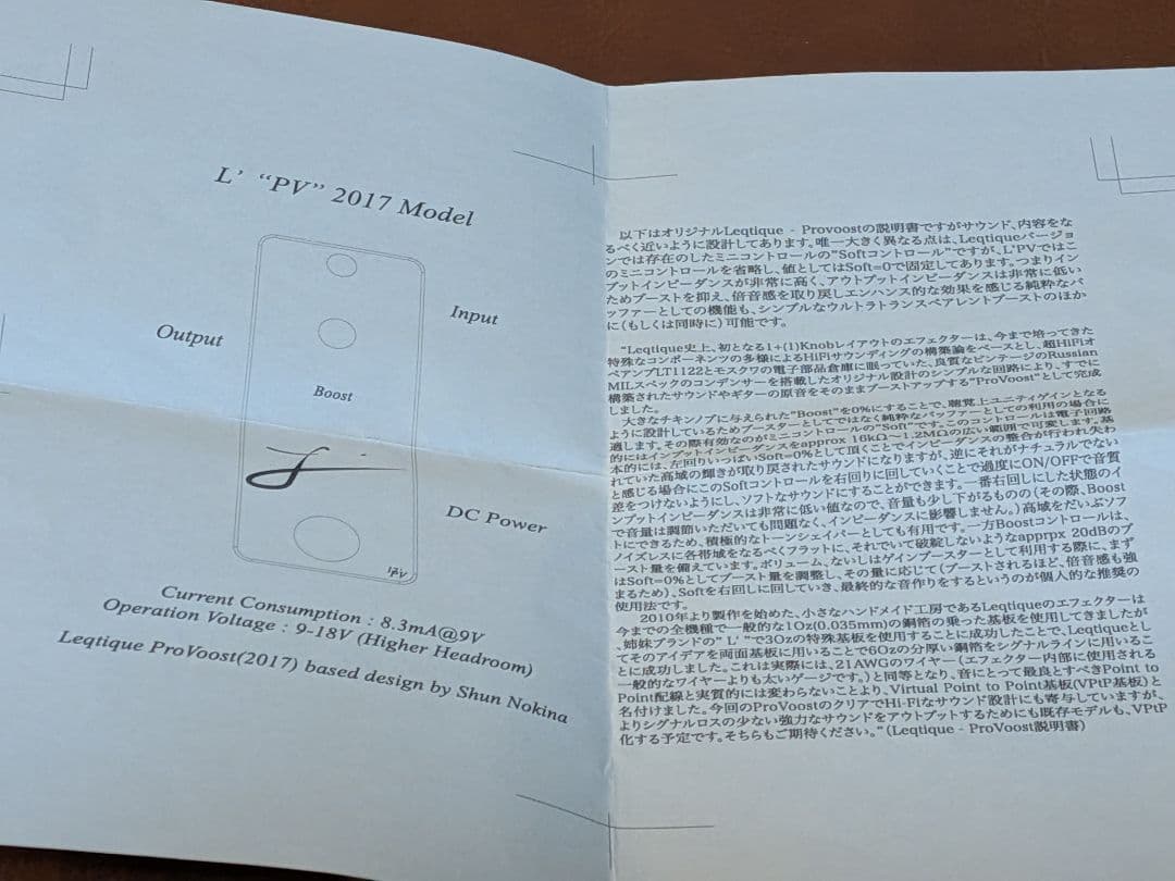 【USED】SND x L S5 Classical Color 2in1