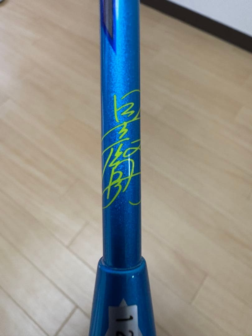 ミズノ早川賢一モデル バドミントンラケット キャリバーvsツアー 4U5