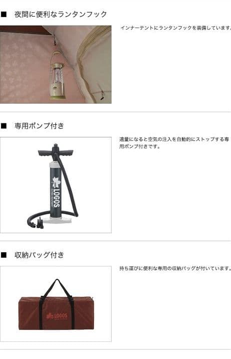 エアマジック ドーム M-AH 71805038 空気で簡単設営