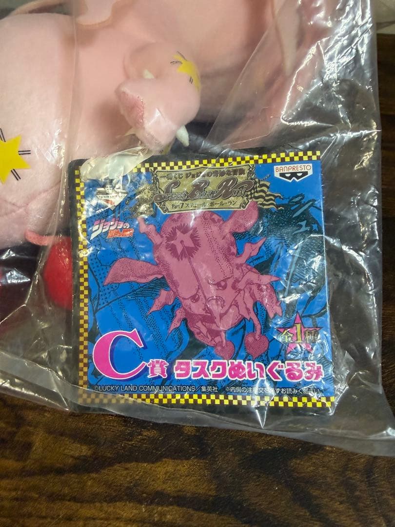 スティール・ボール・ラン　一番くじ　C賞　タスク　ぬいぐるみ　新品未開封