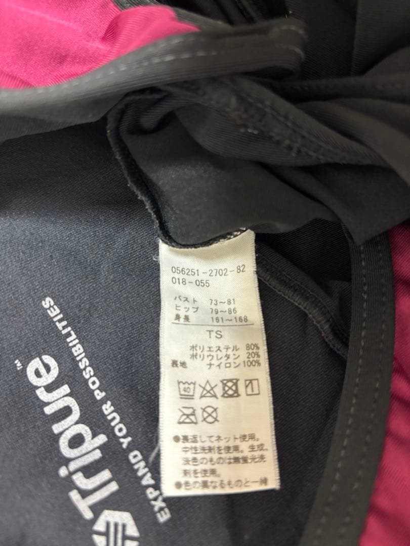 チャコット ローザンヌ Tripure レオタード2702 ラズベリー TS