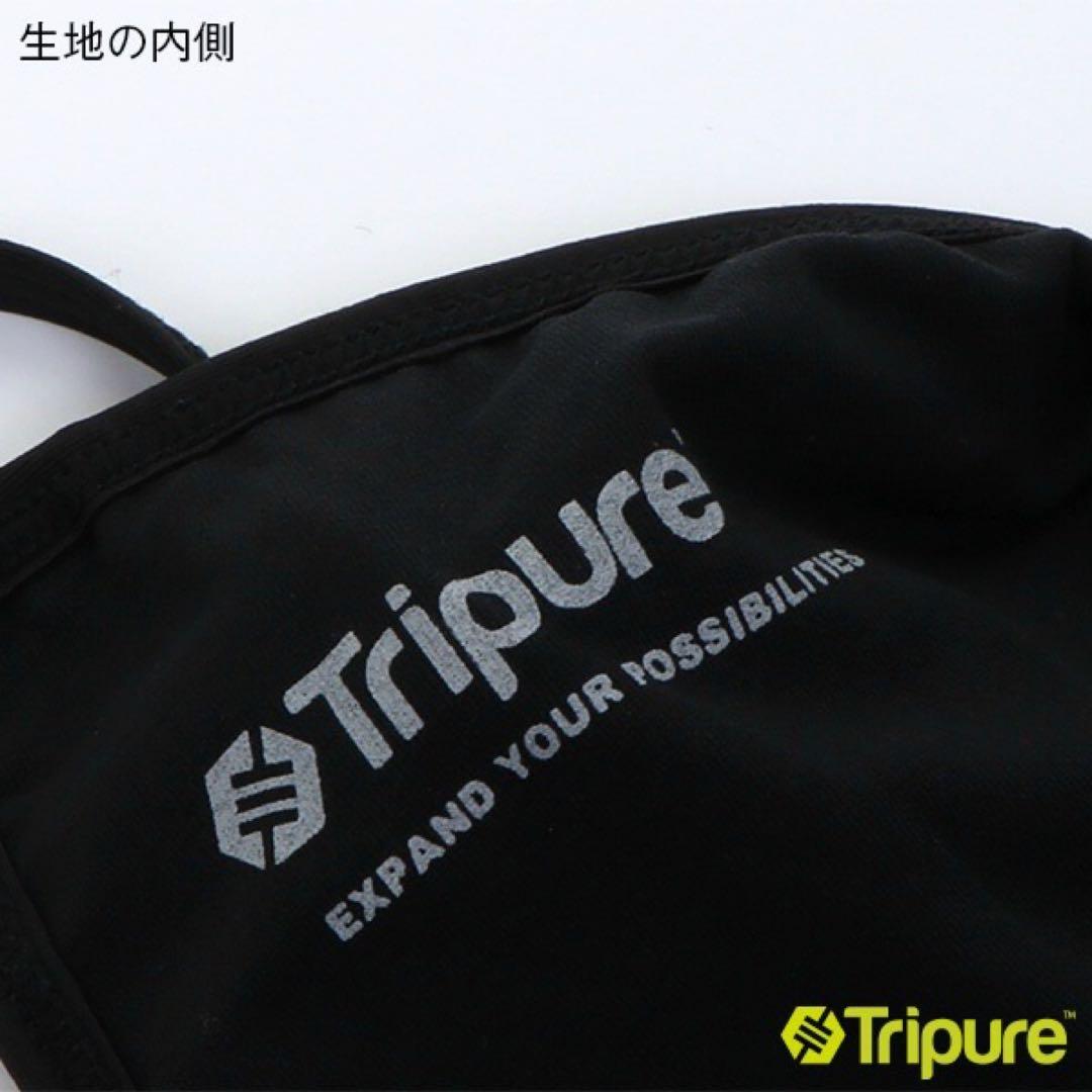 チャコット ローザンヌ Tripure レオタード2702 ラズベリー TS
