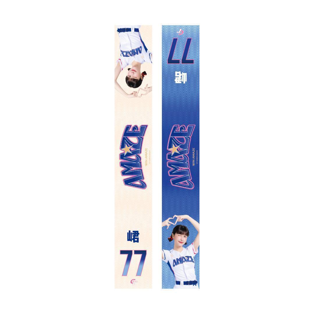2026　WBC　77　峮峮　チュンチュン　応援　両面昇華プリントスカーフ