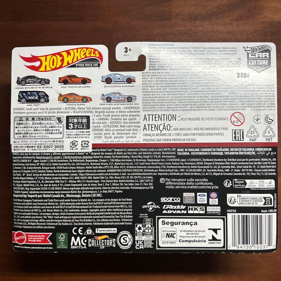 Hot Wheels HKS マクラーレン　300zx　fcセット