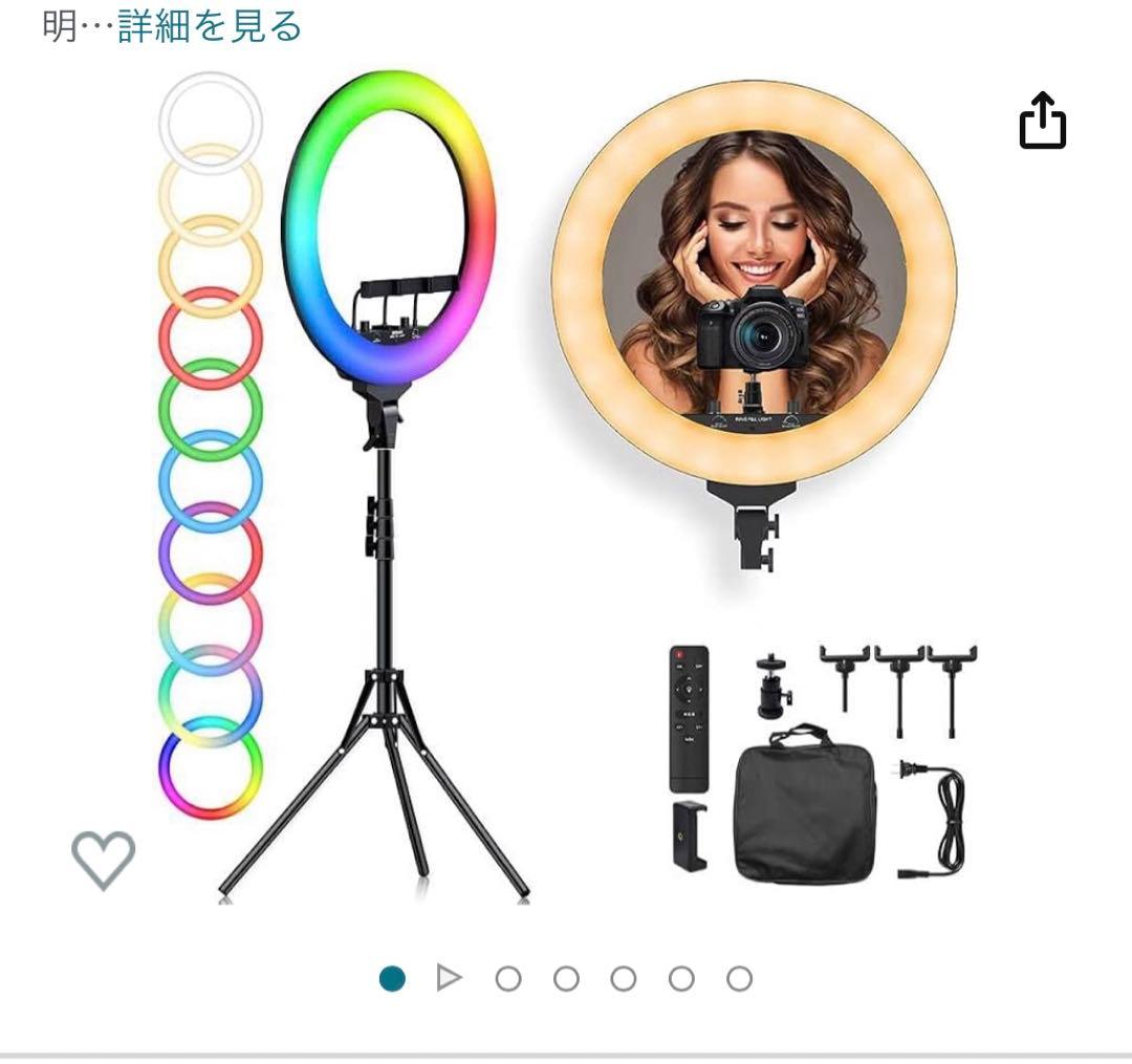 18インチ LED リングライト