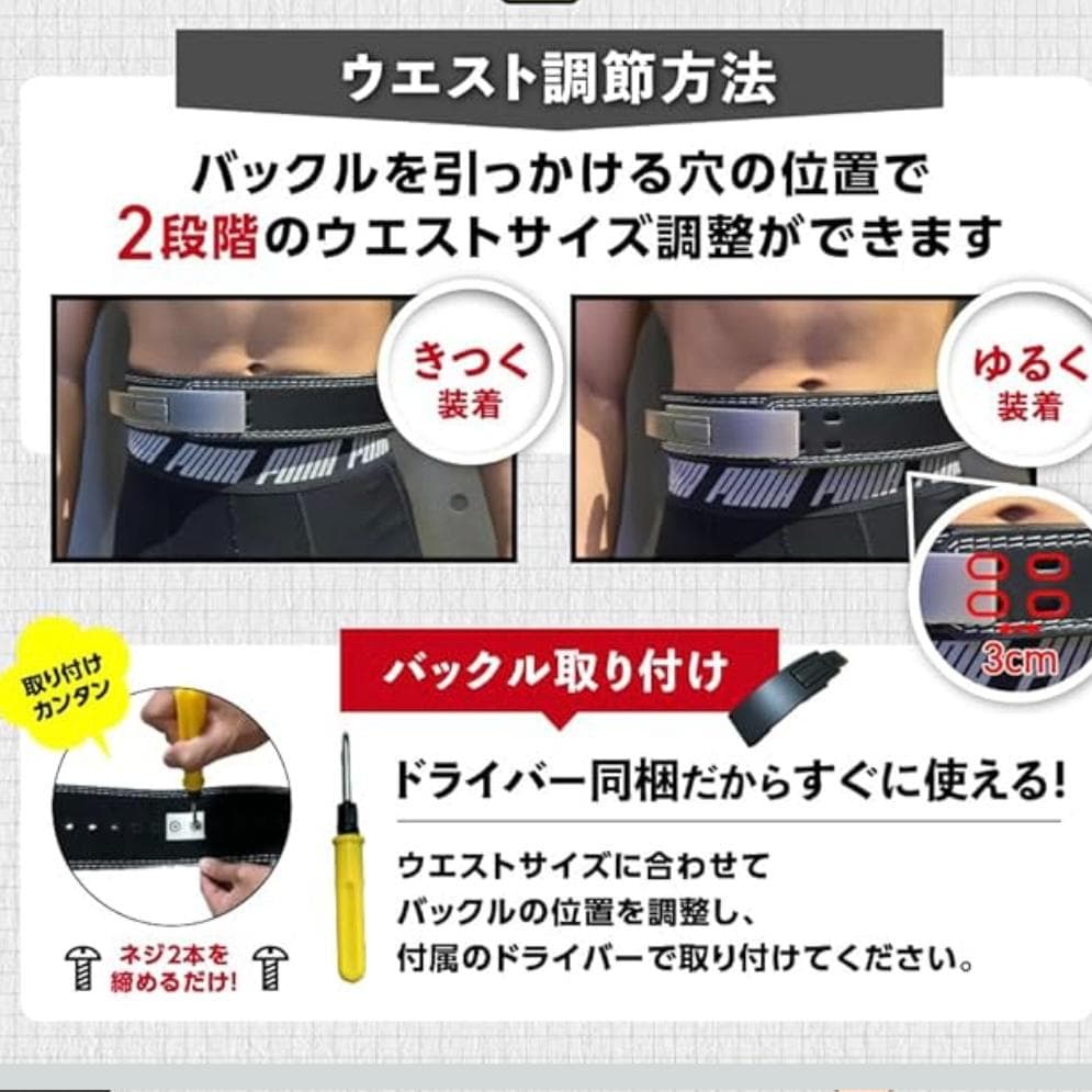 VOLIX レバーアクションベルト ナロータイプ ブラック L