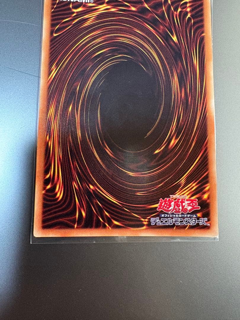 遊戯王 蒼翠の風霊使いウィン 20th シークレットレア