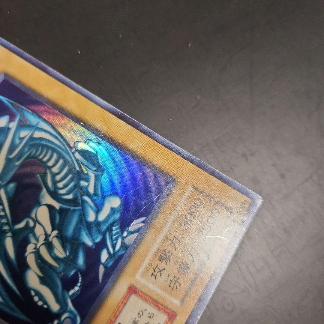 ブルーアイズホワイトドラゴン　ウルレア　初期