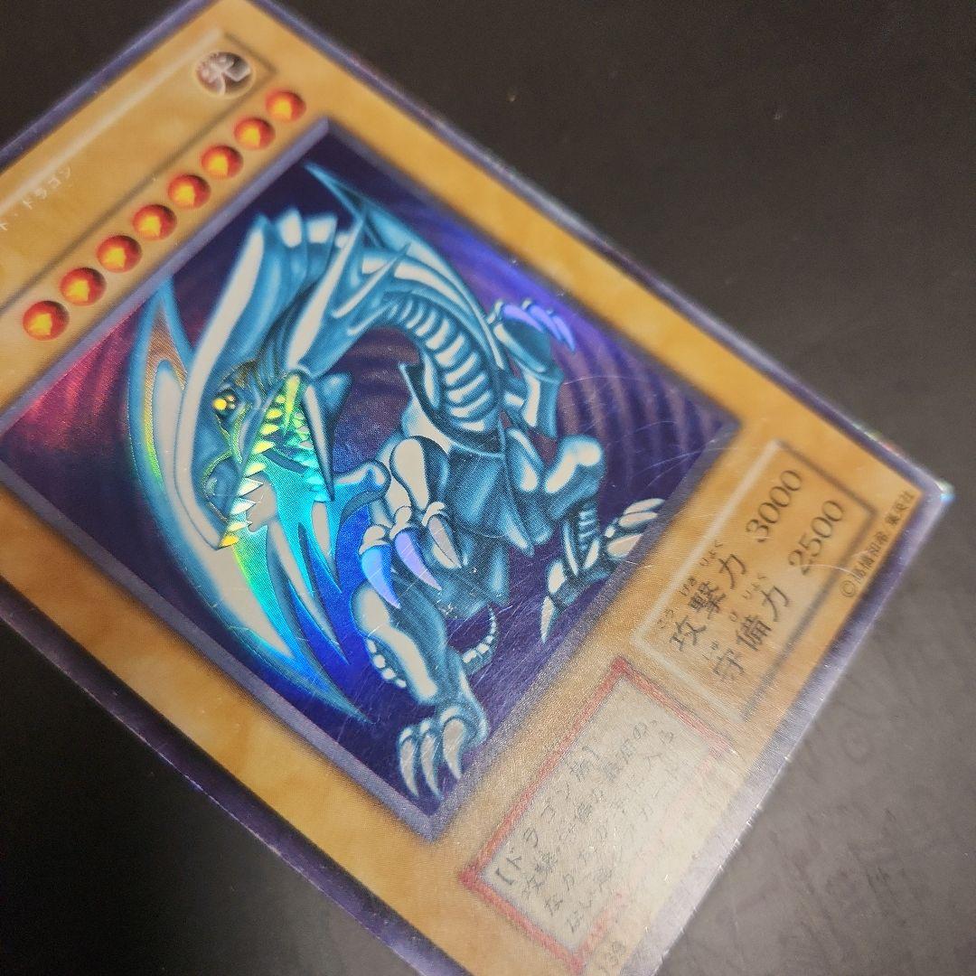 ブルーアイズホワイトドラゴン　ウルレア　初期