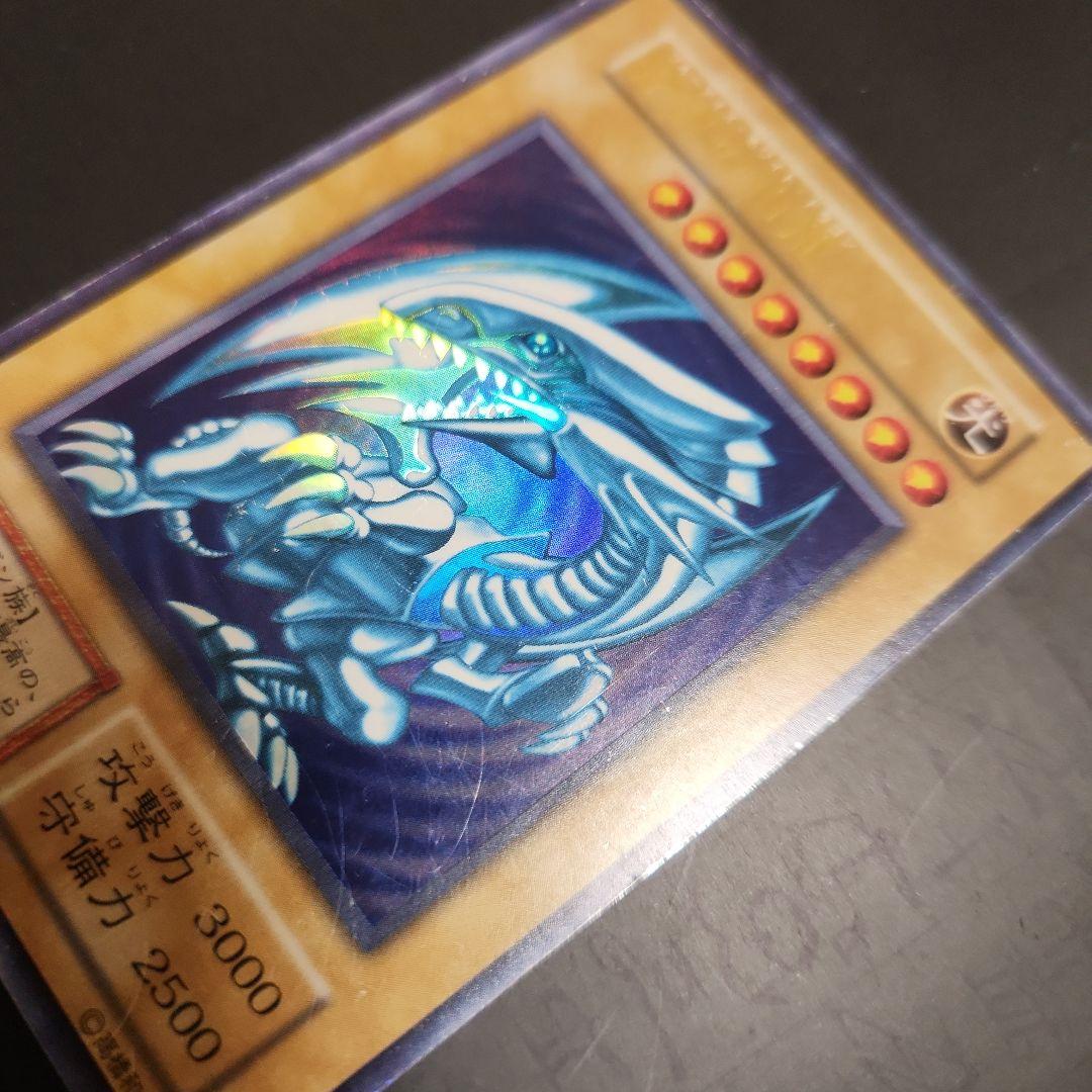 ブルーアイズホワイトドラゴン　ウルレア　初期
