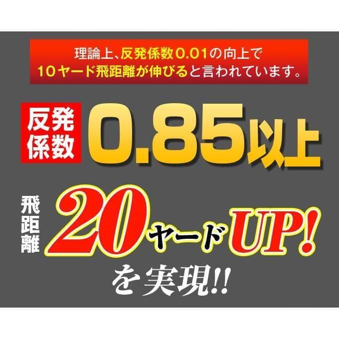 レフティ新品 高反発ダイナミクスプレステージ　 三菱ワークテック飛匠シャフト