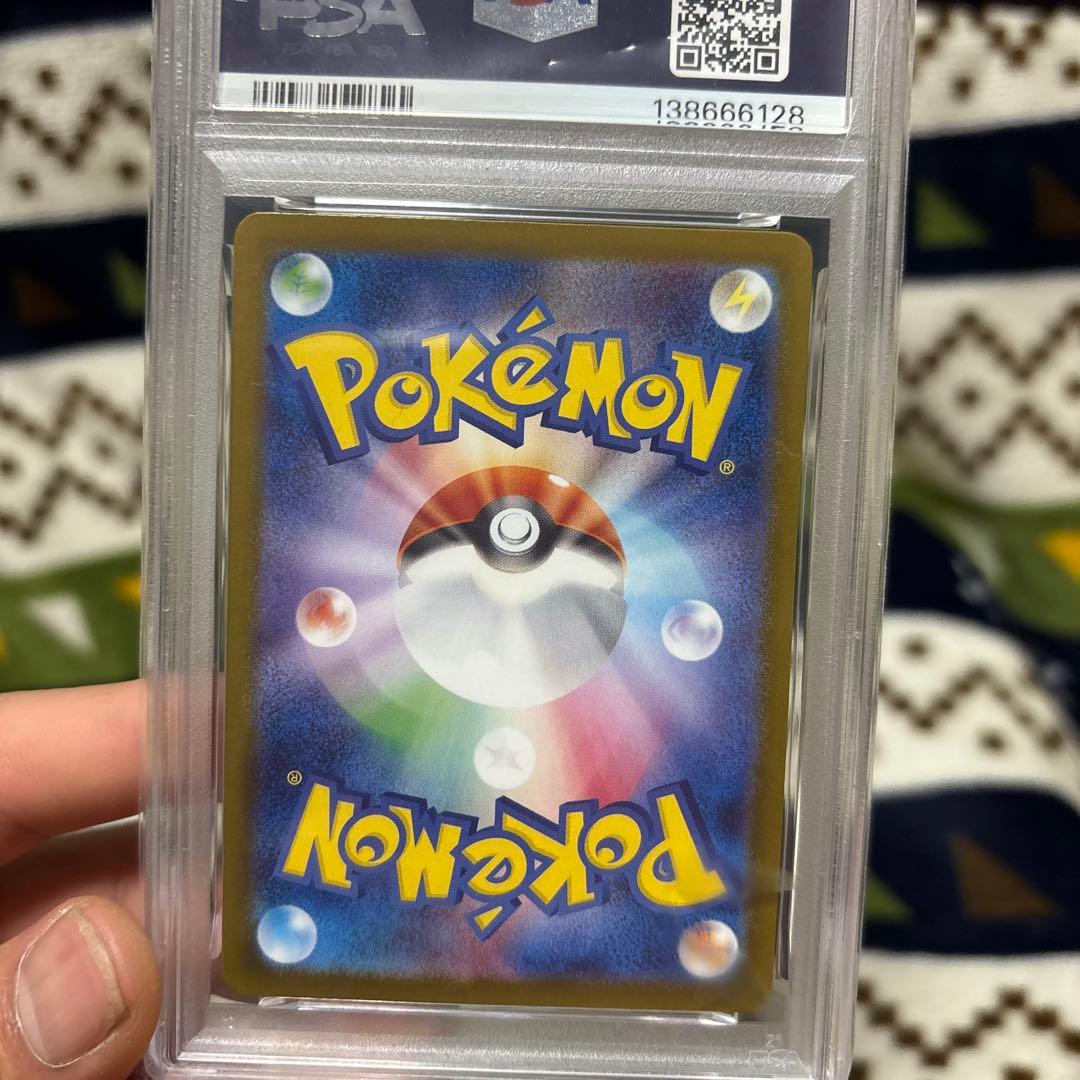 PSA10 ポケモンカード ピカチュウ ex UR