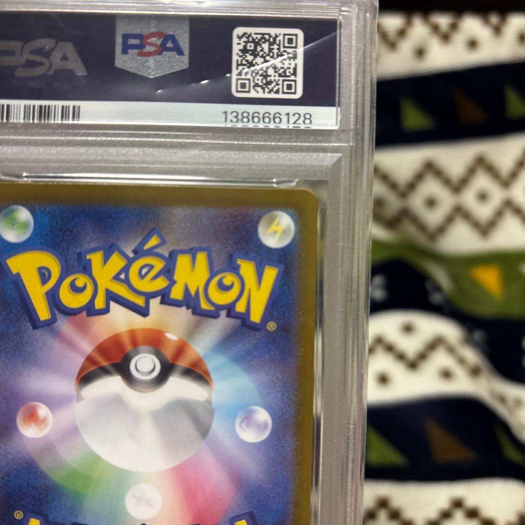 PSA10 ポケモンカード ピカチュウ ex UR