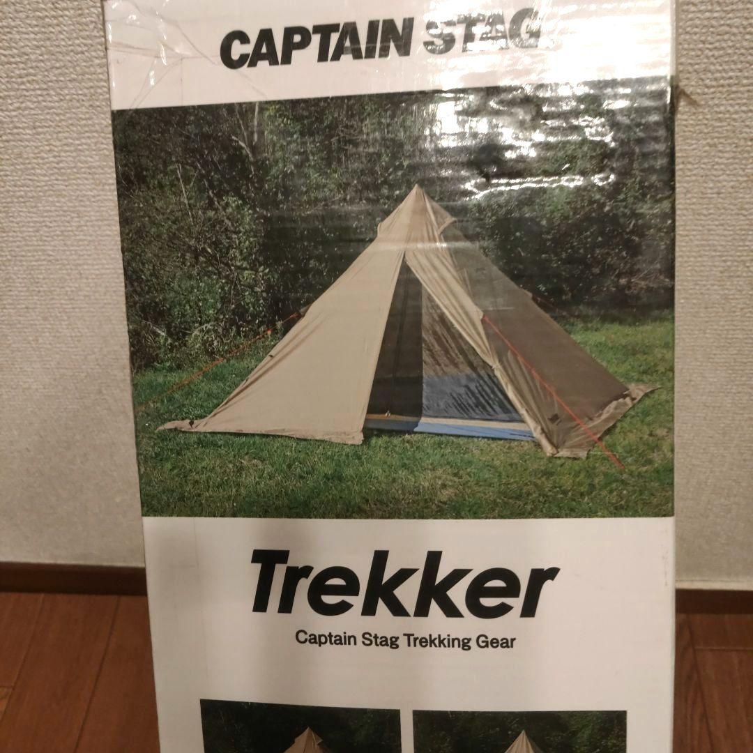 CAPTAIN STAG Trekker ワンポールテント 270cm