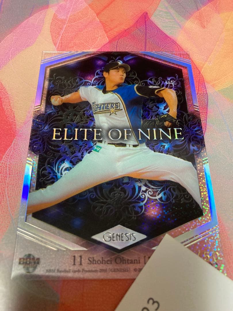 大谷翔平 BBM 2016 ELITE OF NINE 世界で50枚 激レア