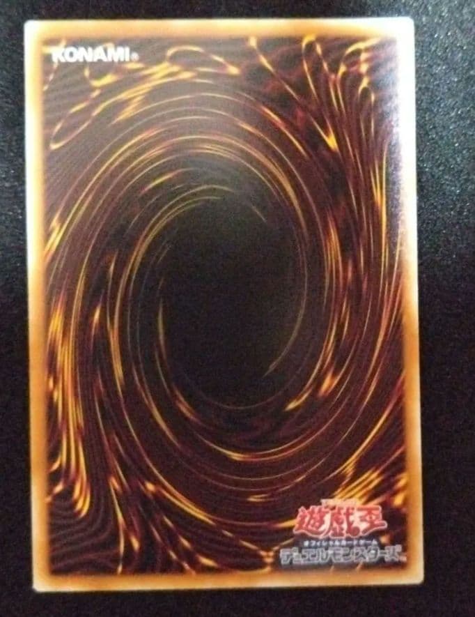 遊戯王 W：Pファンシーボール プリズマ