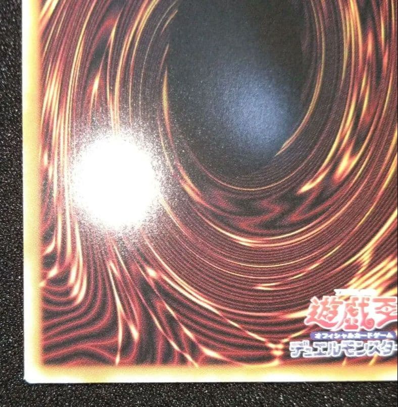 遊戯王 W：Pファンシーボール プリズマ