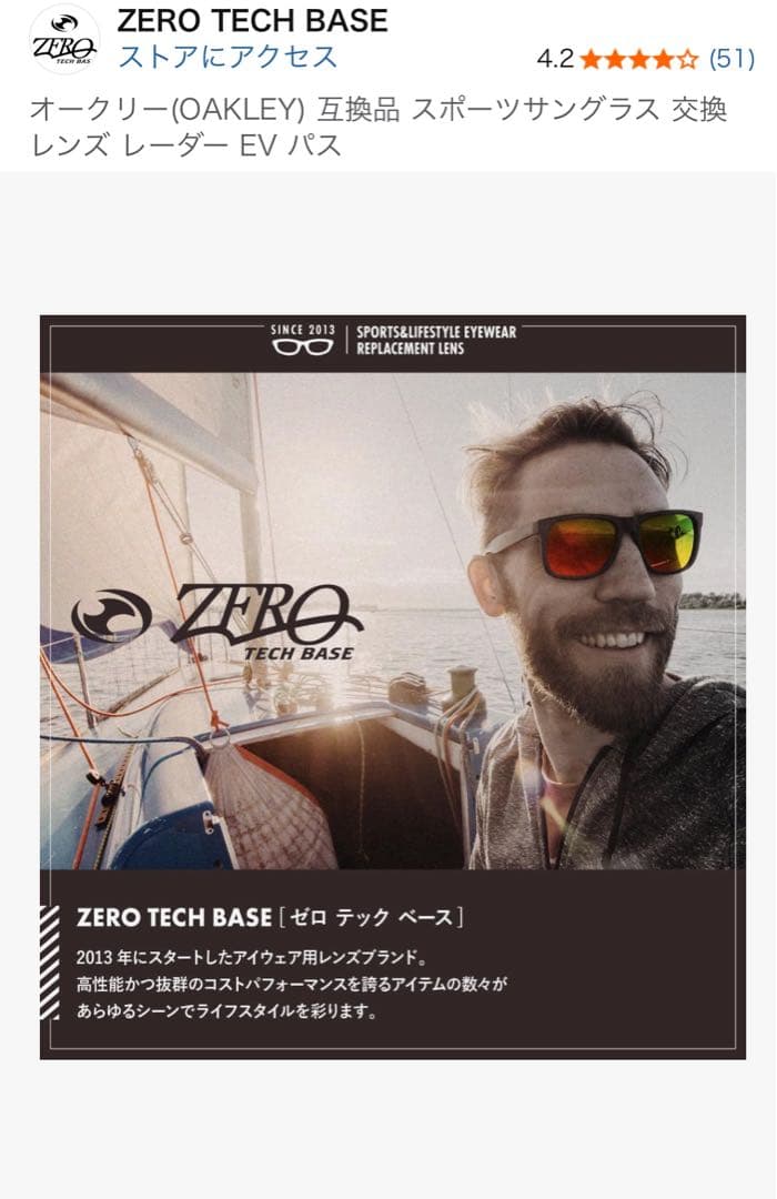 Oakley スポーツサングラス ホワイト/ブルー