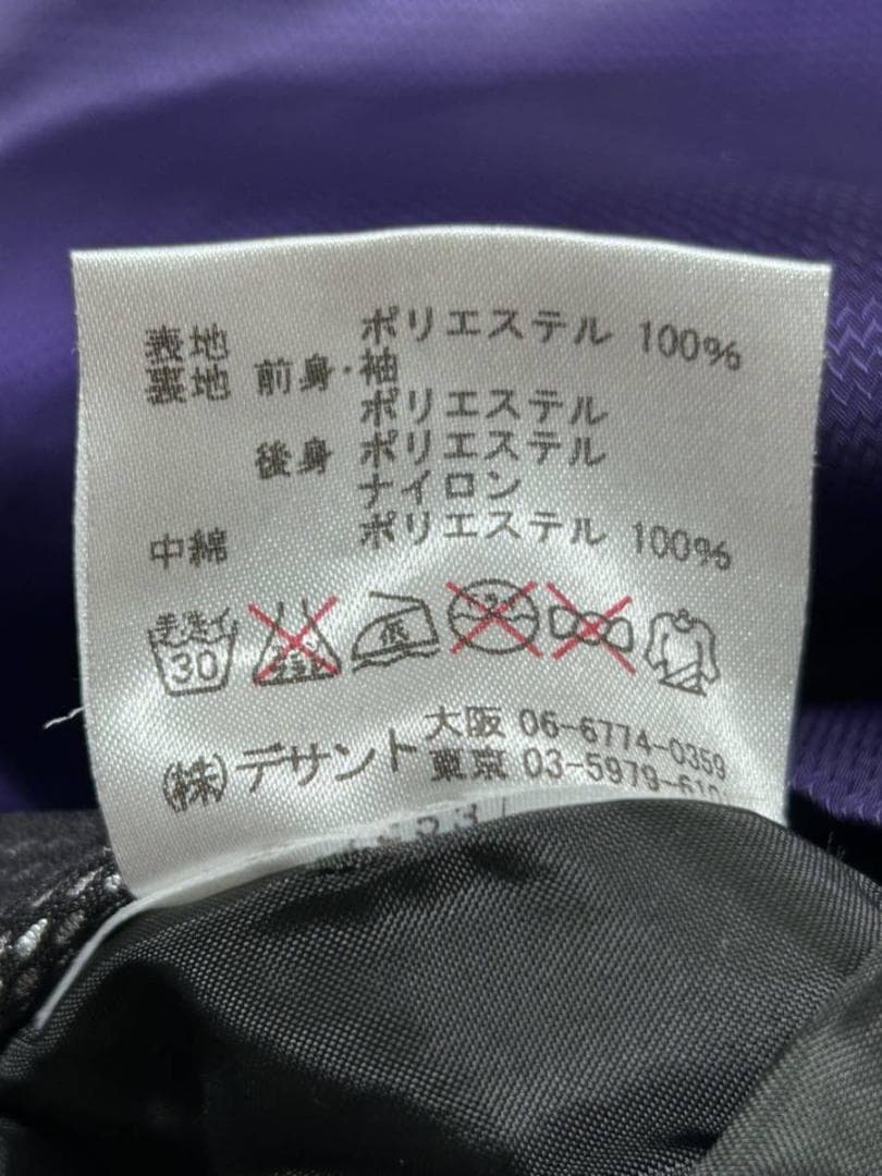 アンブロ UMBRO プロトレーニング ウィンドブレーカー セットアップ 上下