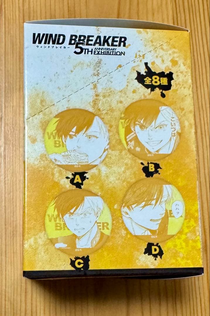 ウィンブレ展　缶バッジ　桜がいっぱい　ボックス