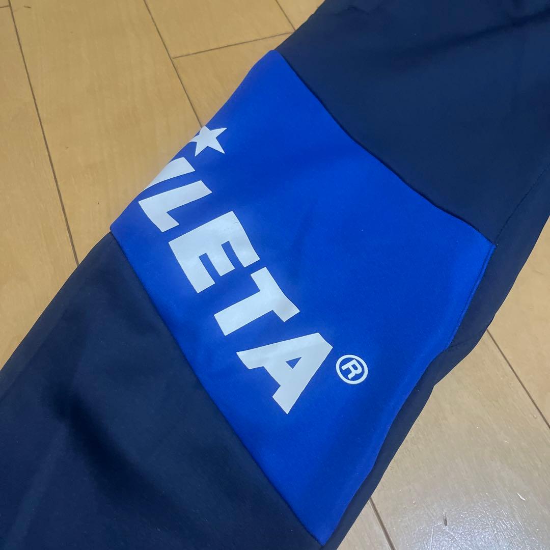 アスレタ　ジャージ上下　150㎝