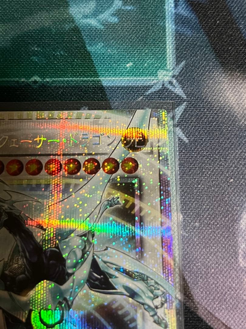 遊戯王　シューティングクェーサードラゴン　オーバーフレーム　プリズマ　プリシク
