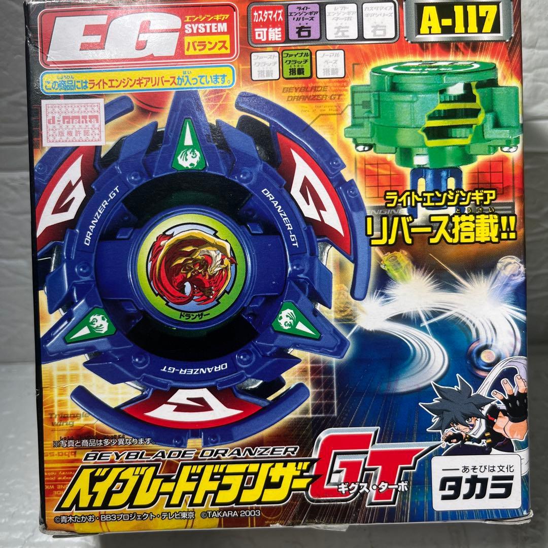 新品未開封 爆転シュートベイブレード ドランザー GT ギグスターボ