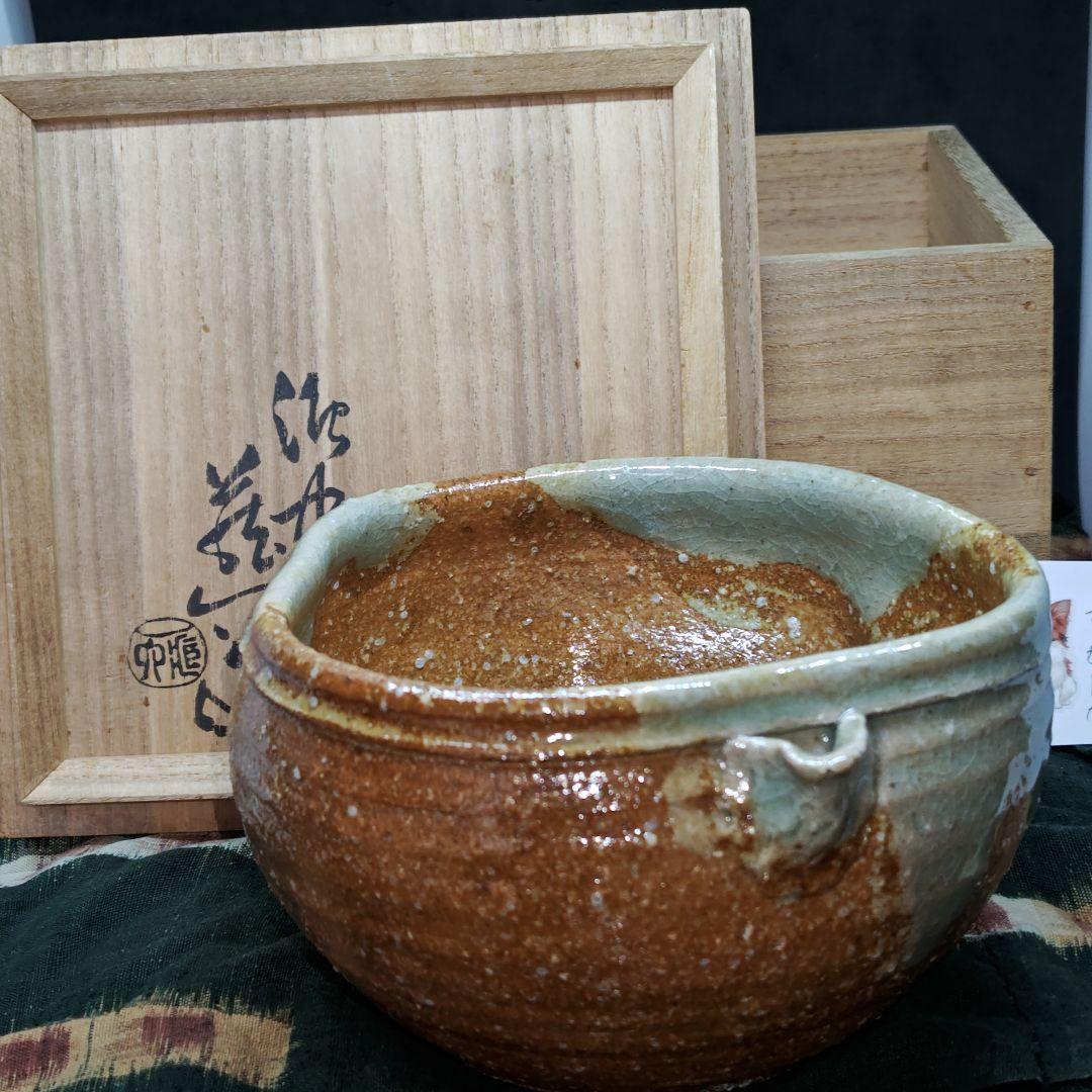 ２代目真清水蔵六(泥中庵)作、古伊賀写片口茶碗(共箱、絣包み古布付)