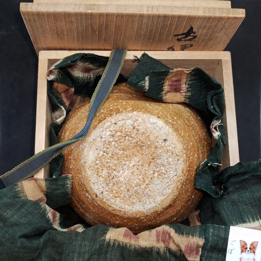 ２代目真清水蔵六(泥中庵)作、古伊賀写片口茶碗(共箱、絣包み古布付)