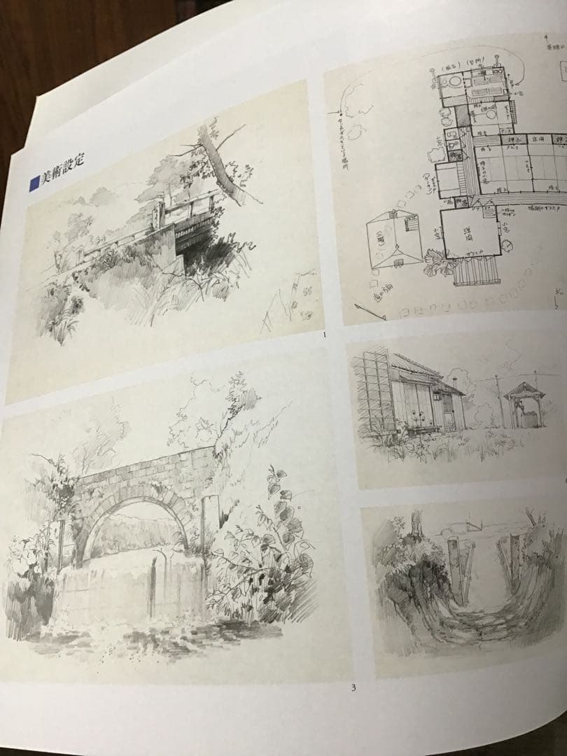 男鹿和雄展　ジブリの絵職人　新品未使用