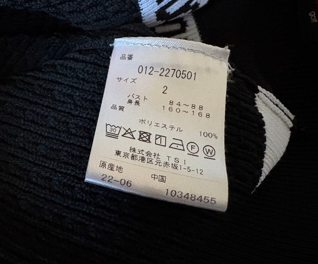 New Balance Golf スリーブロゴ ニット ブラック