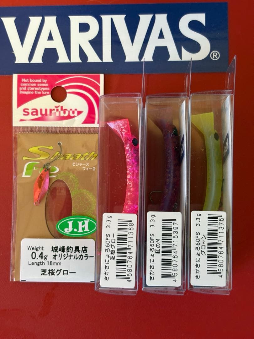さかさにょろ60FS ３色セット　スプーン0.4g 城峰オリカラ