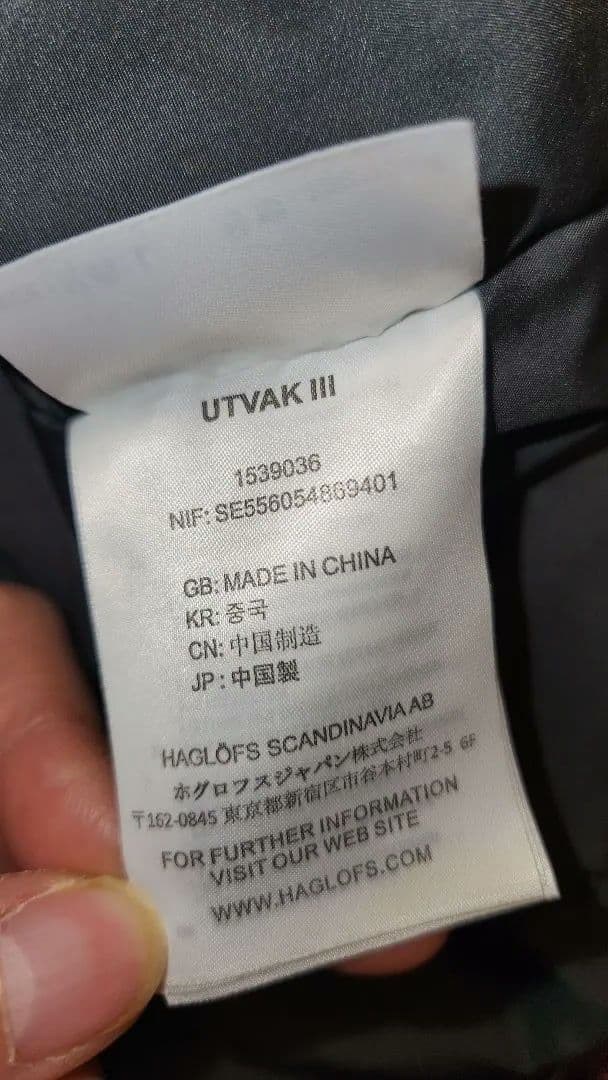 HAGLÖFS フード付き中綿ジャケットLスキースノーボードウェアホグロフス