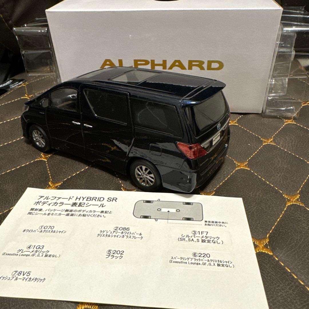 スケールミニカー　アルファード HYBRID SR ブラック 1/30