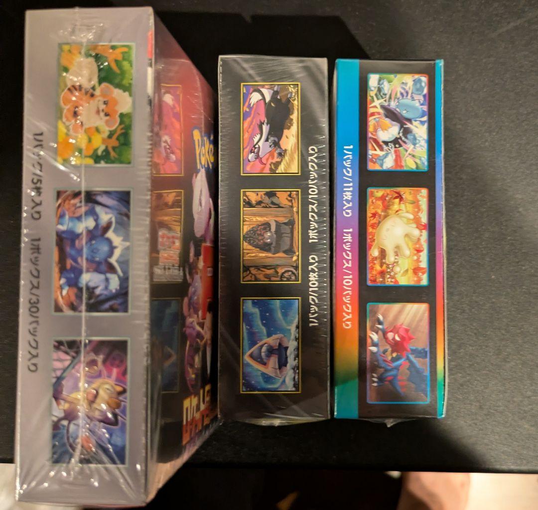 ポケカ シュリンク付きBOX まとめ売り 計3BOX