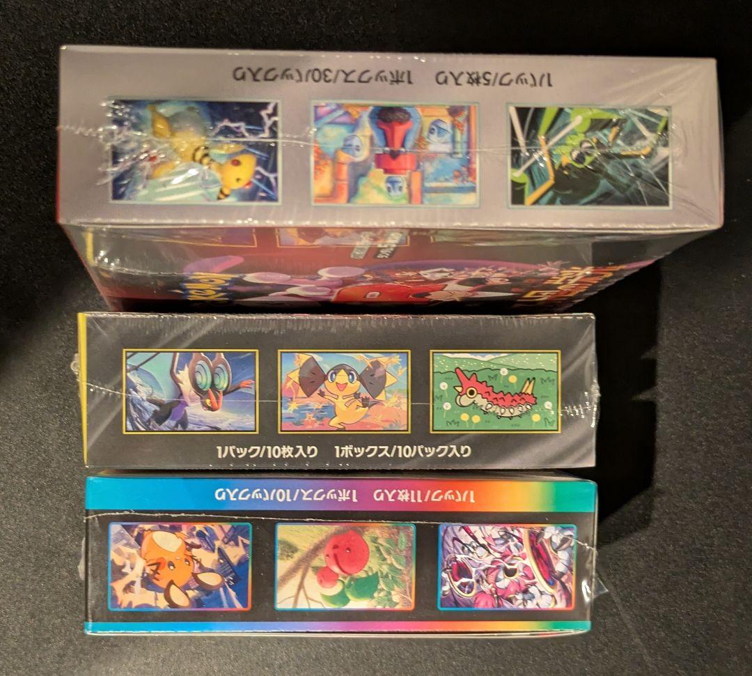 ポケカ シュリンク付きBOX まとめ売り 計3BOX