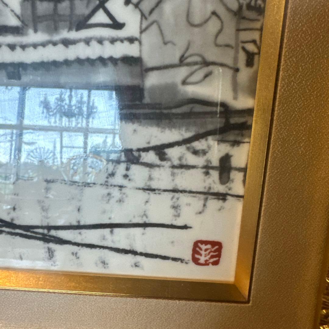 えっ！瞬間的お値下げ！杉本健吉 作『陶板画～古都奈良の風景画』～鳴海製陶謹製
